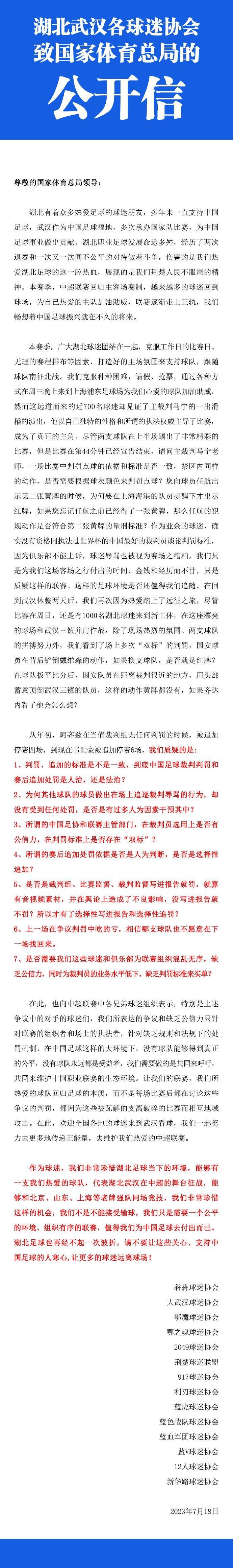 第90+2分钟，布莱顿左侧角球开到禁区前点，若昂-佩德罗头球破门！